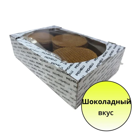 Вафли Pichelli Голландские "шоколад", 1 кг.