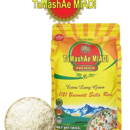PREMIUM Рис басмати, 1 кг.