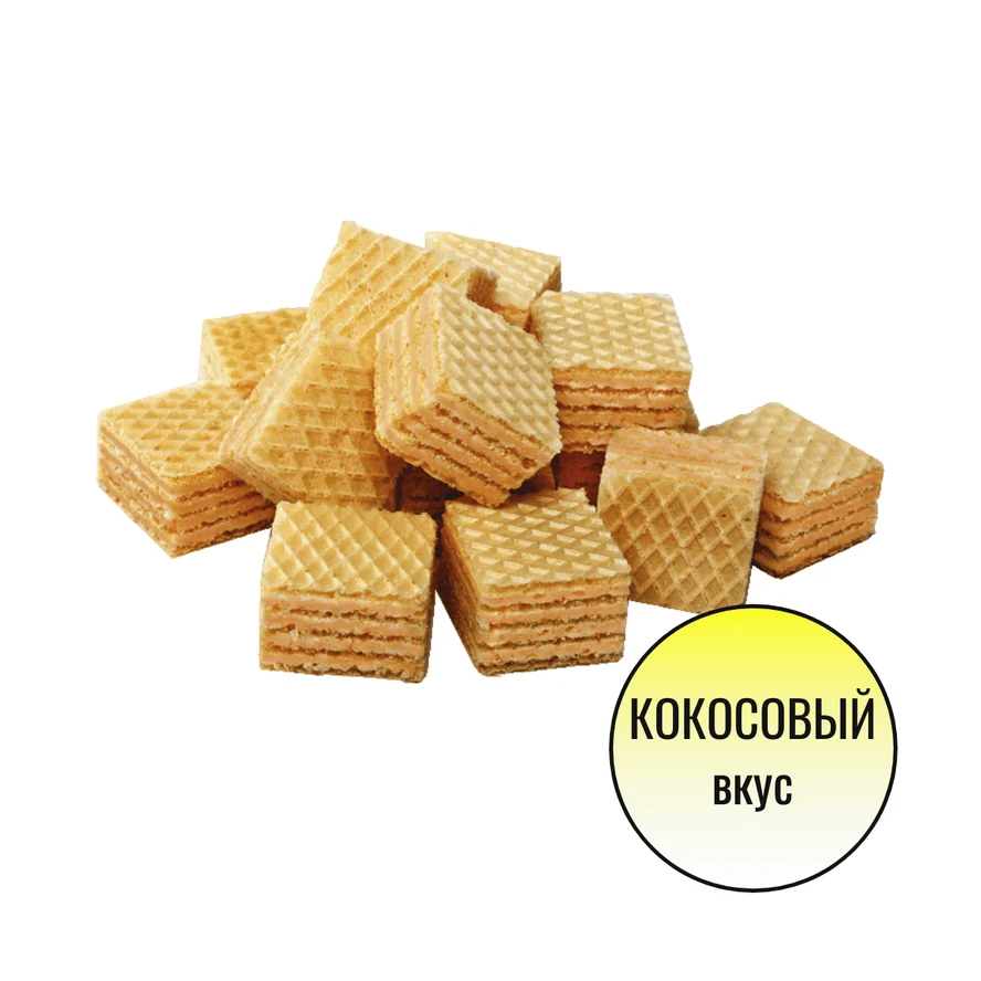 Вафли Pichelli мини "кокосовые" без сахара, 1 кг.