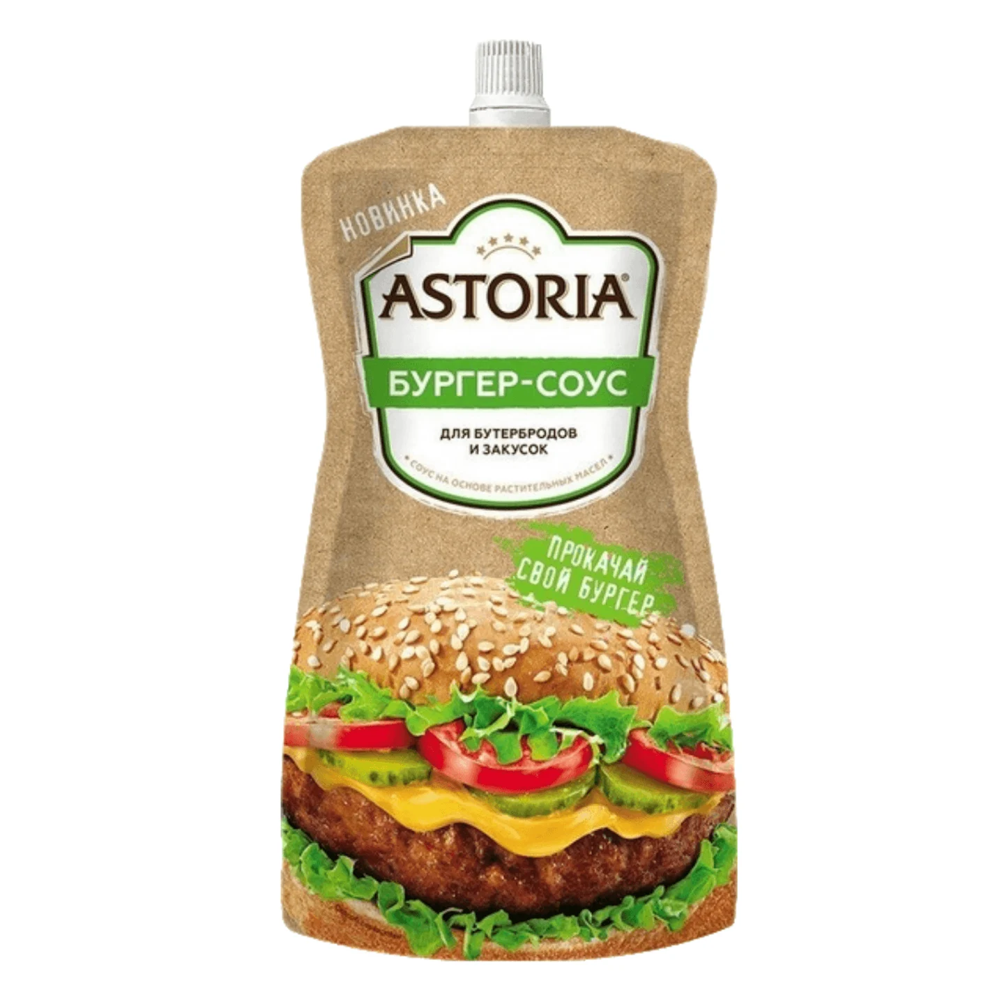 14c178a4-5540-44b3-9aa0-a4604e11fad4-astoriaсоус.png