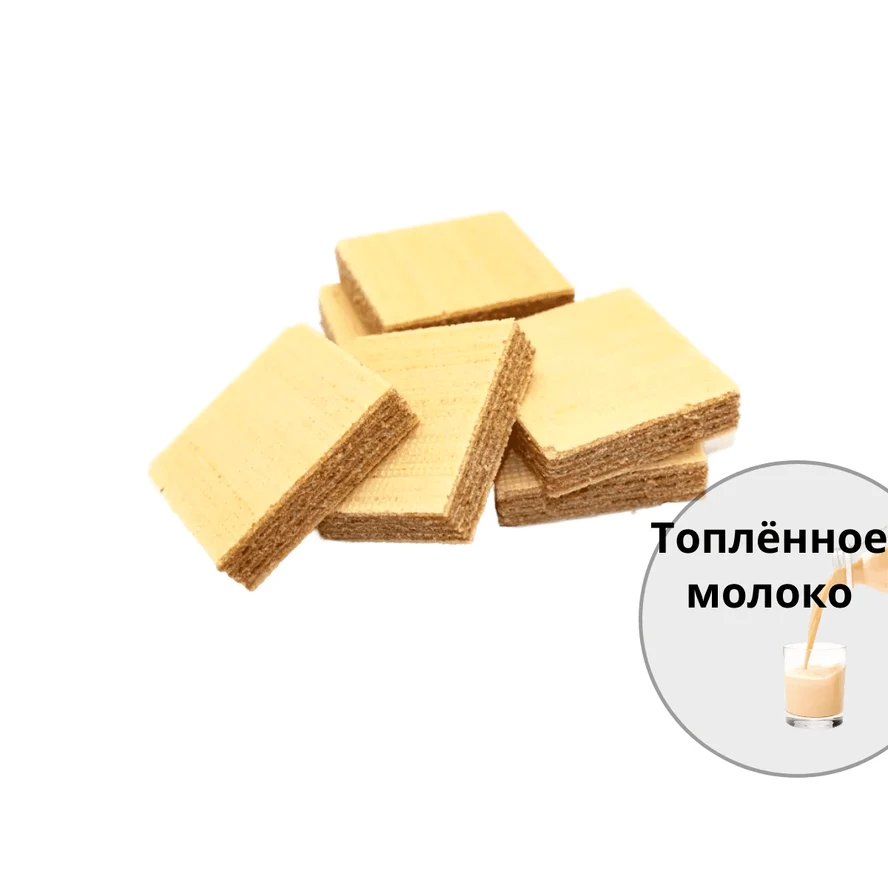 Вафли со вкусом топлённого молока по 190г